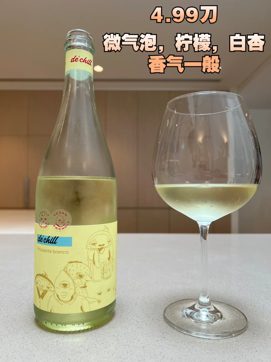 Aldi平价葡萄酒测评+避坑指南