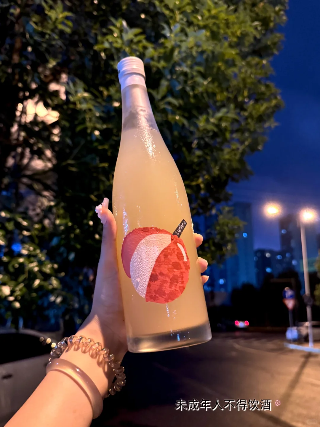 李诞推荐的酒真的无敌!好喝到尖叫!都去喝!