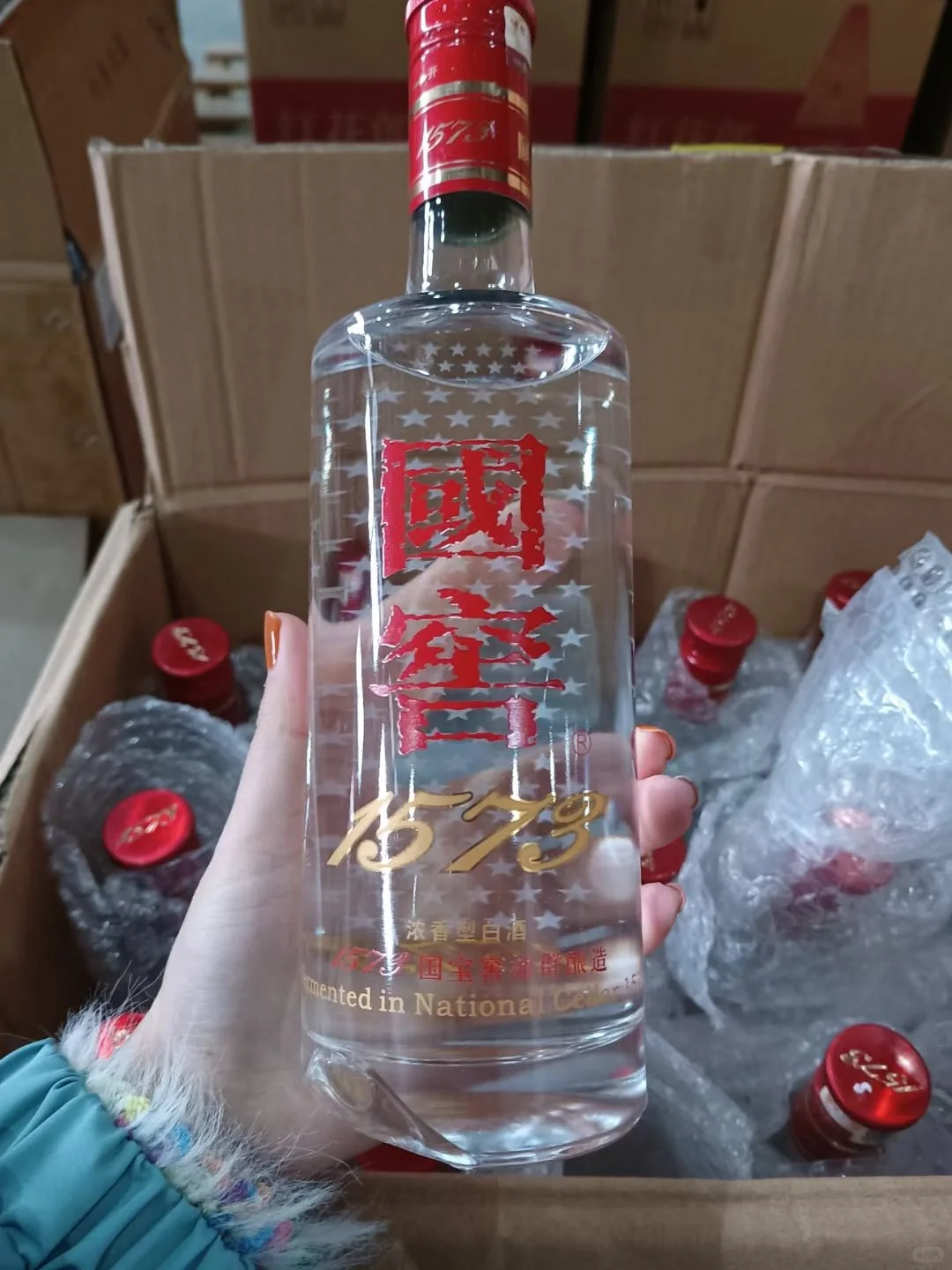 国窖1573光瓶品鉴 超级喝品