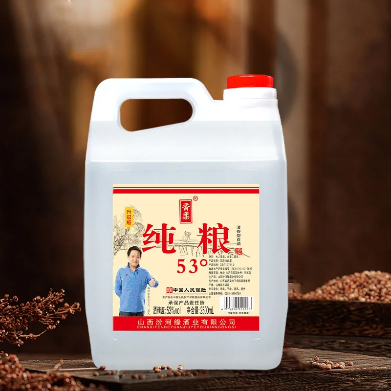 晋柔纯粮酒，老百姓的口粮酒！