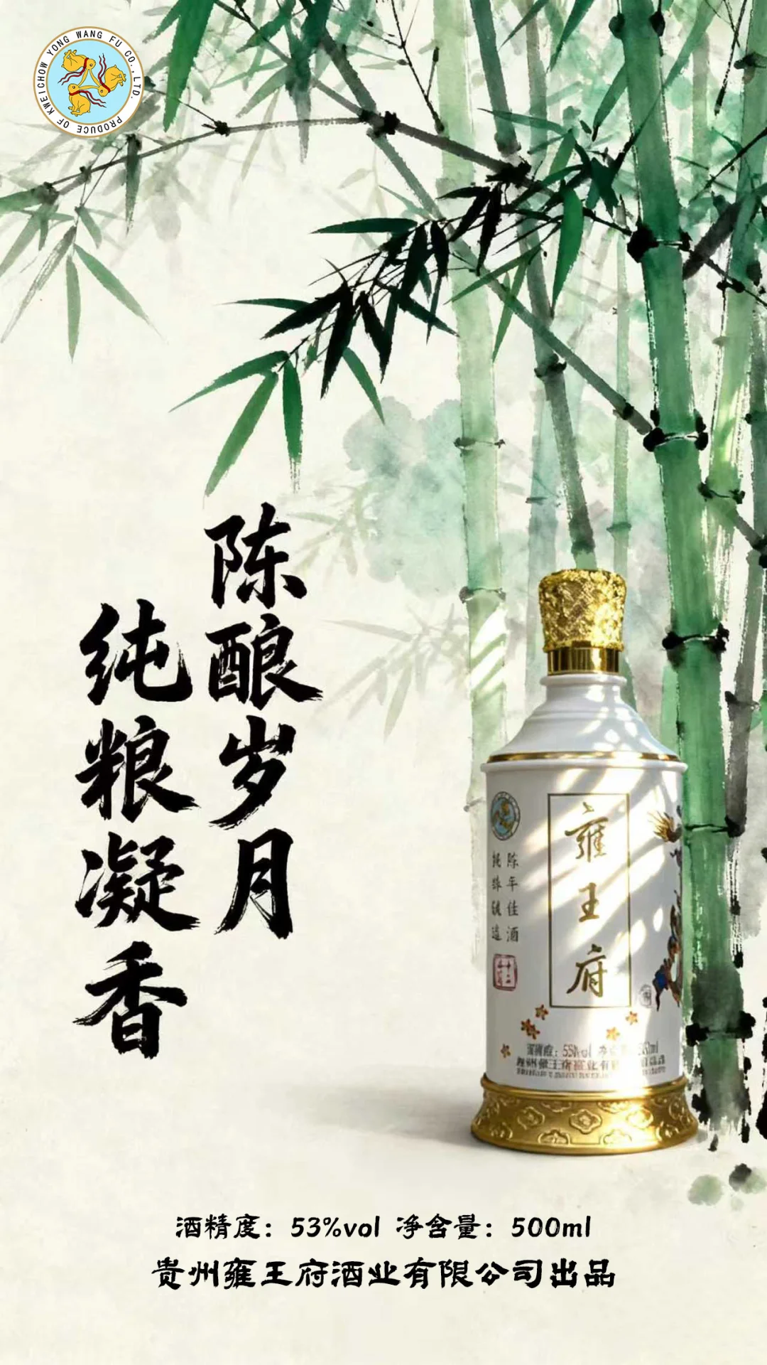 ✨ 品酒日常｜挖到一款纯粮陈酿的宝藏白酒！