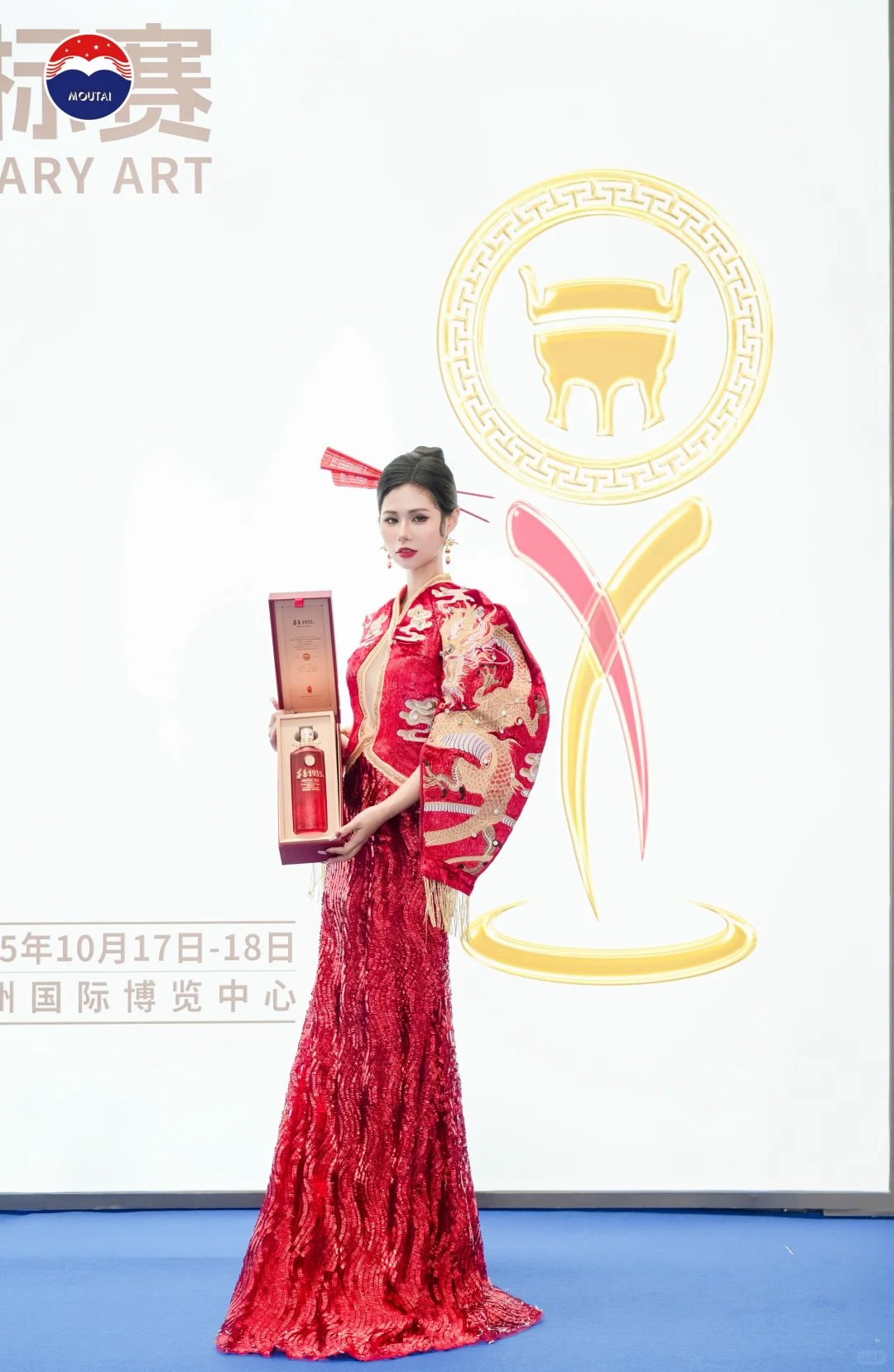 苏州茅台展——茅子酒管够