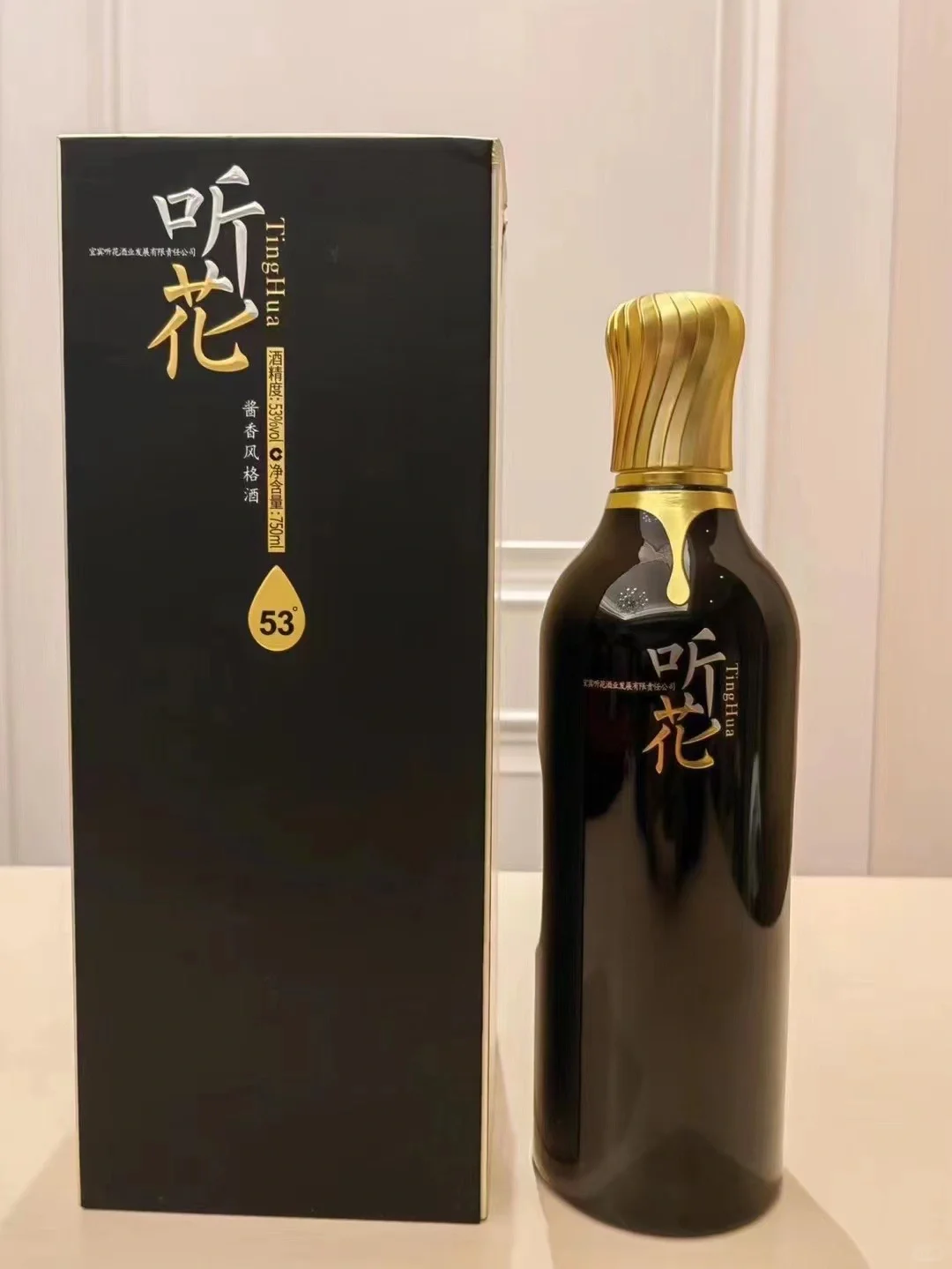 今日品鉴:听花酒 太上老君托梦而来