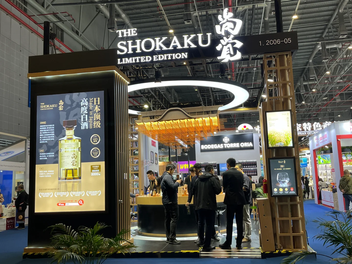 上海进博会逛一逛?