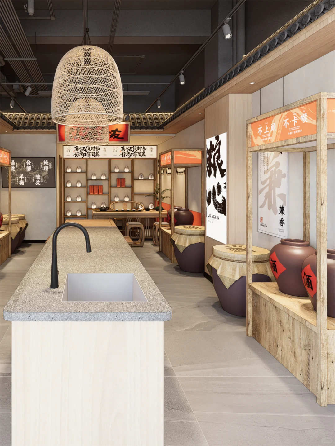 【原创设计】中式纯粮酒铺|「秋章」