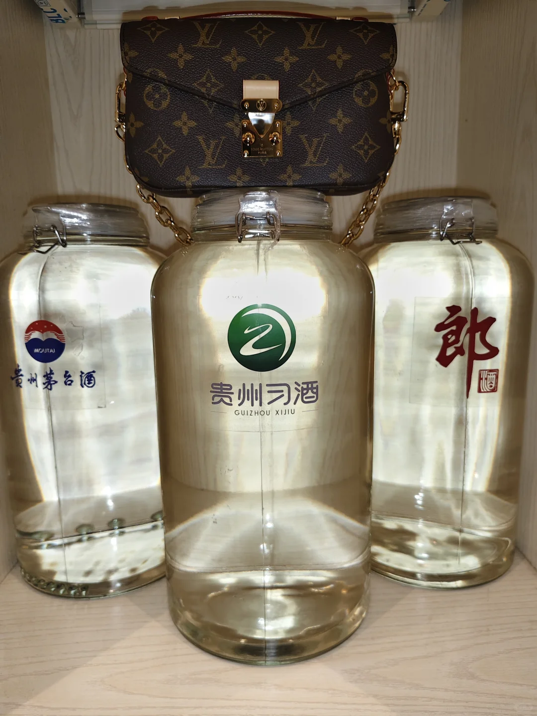 被孩子带入白酒坑