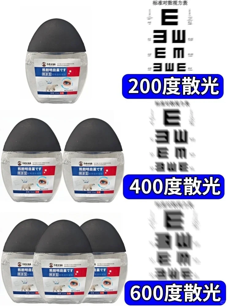 请把我推给眼睛模糊的姐妹！