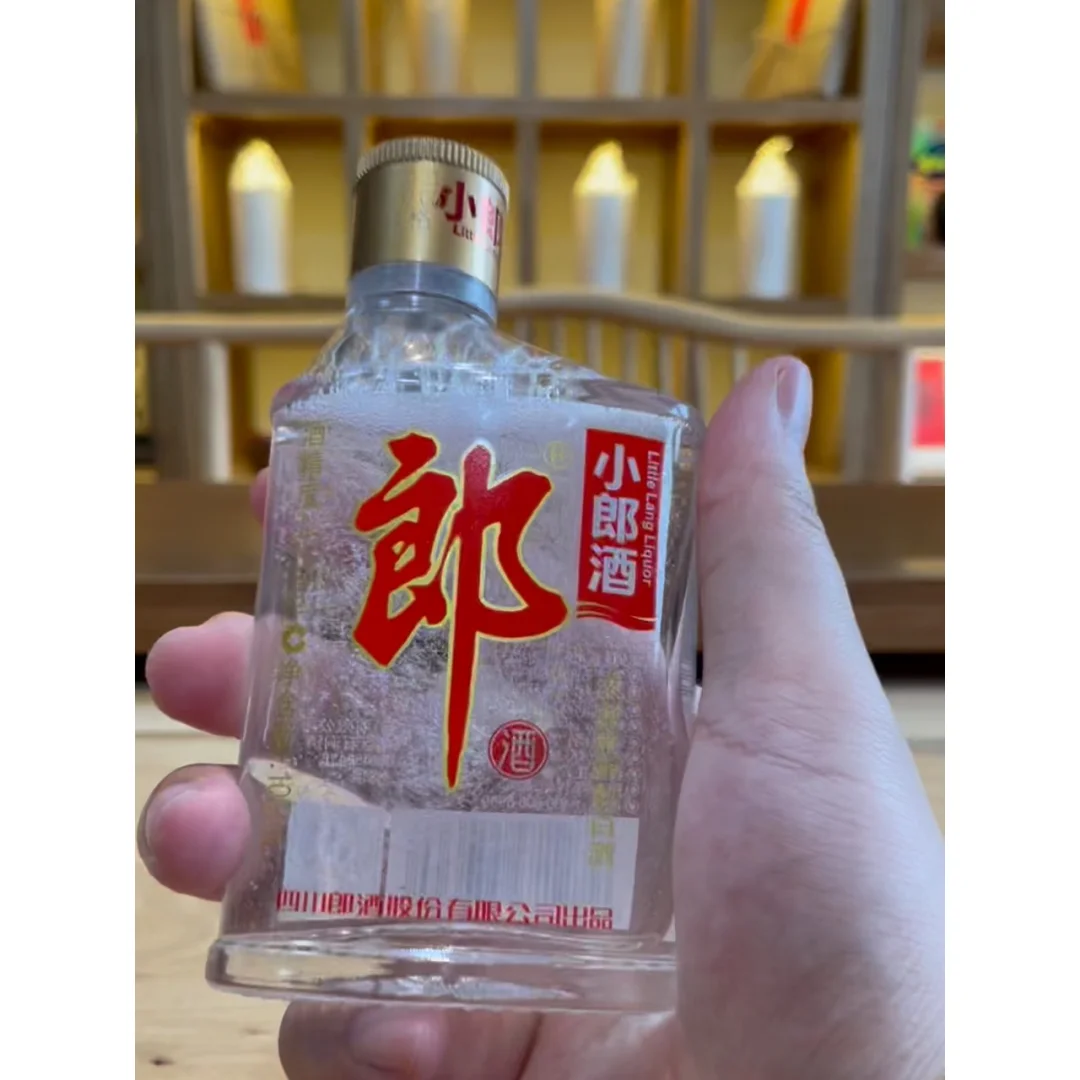 酱迷解惑,十几块的小郎酒口感如何?