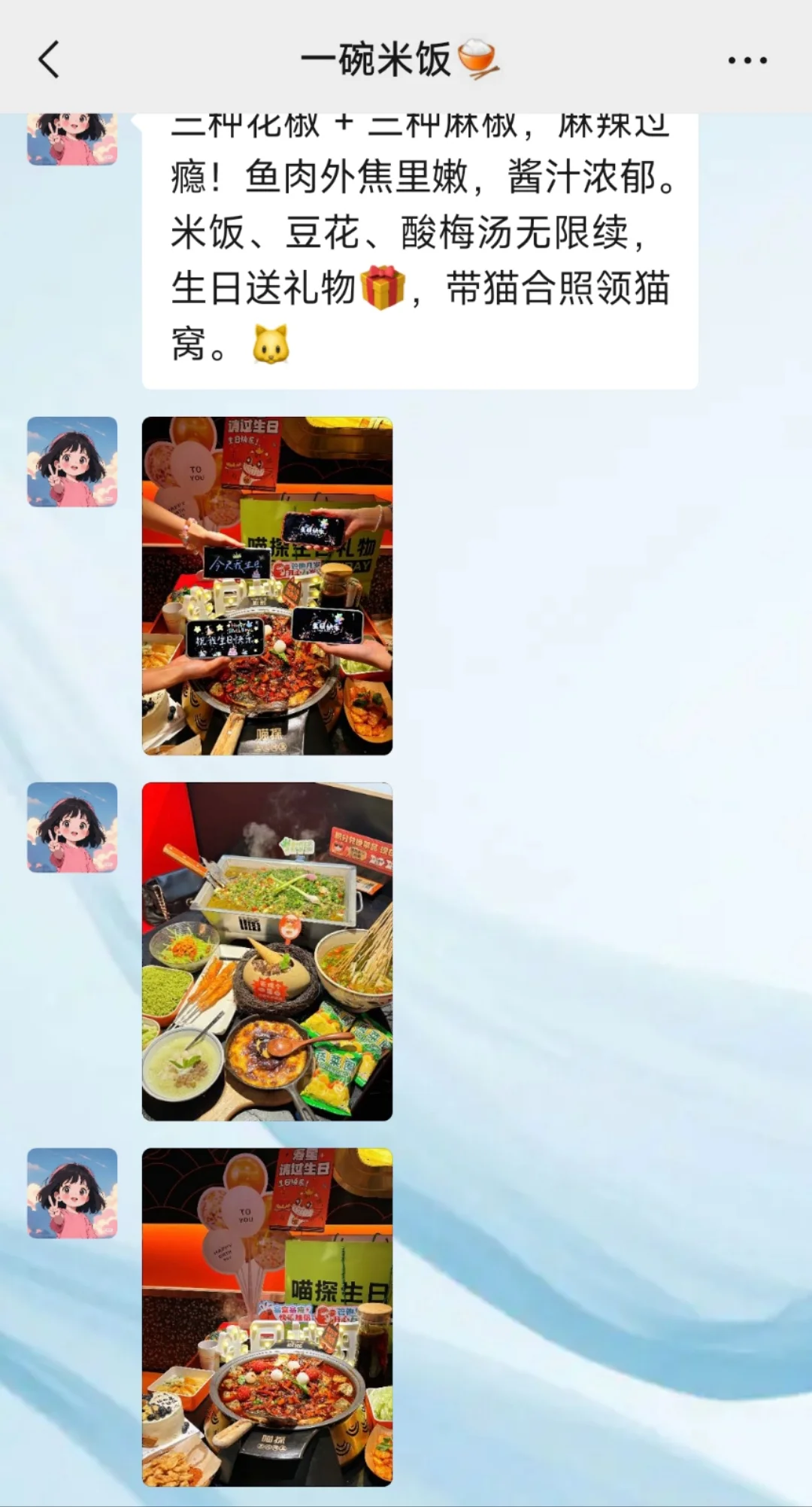 保定已回！?崩溃了...说一些难听的大实