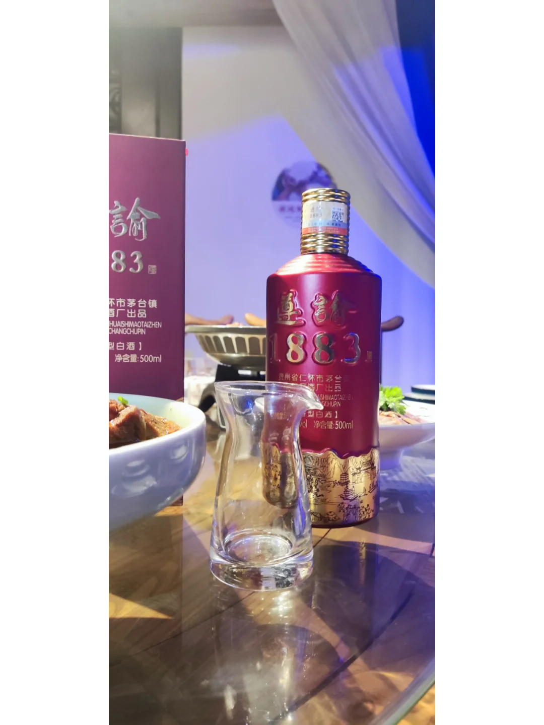 遵谕1883千场品鉴会|白酒要如何品鉴？