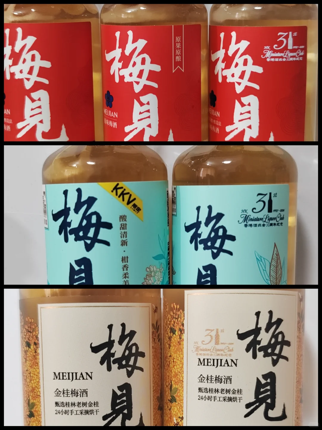50ml江小白系列酒版