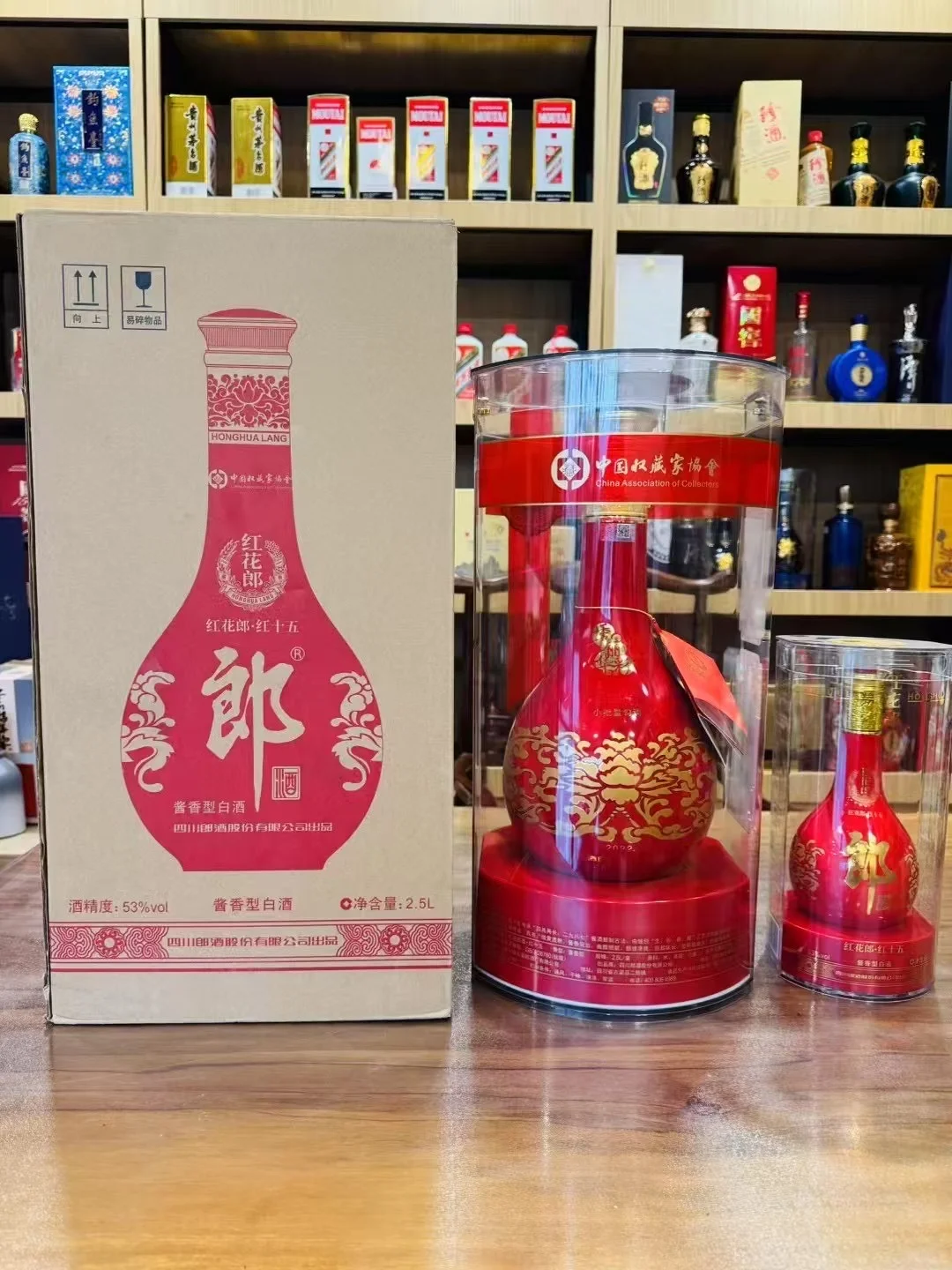 22年中国收藏家红花郎5斤稀缺的藏品到啦