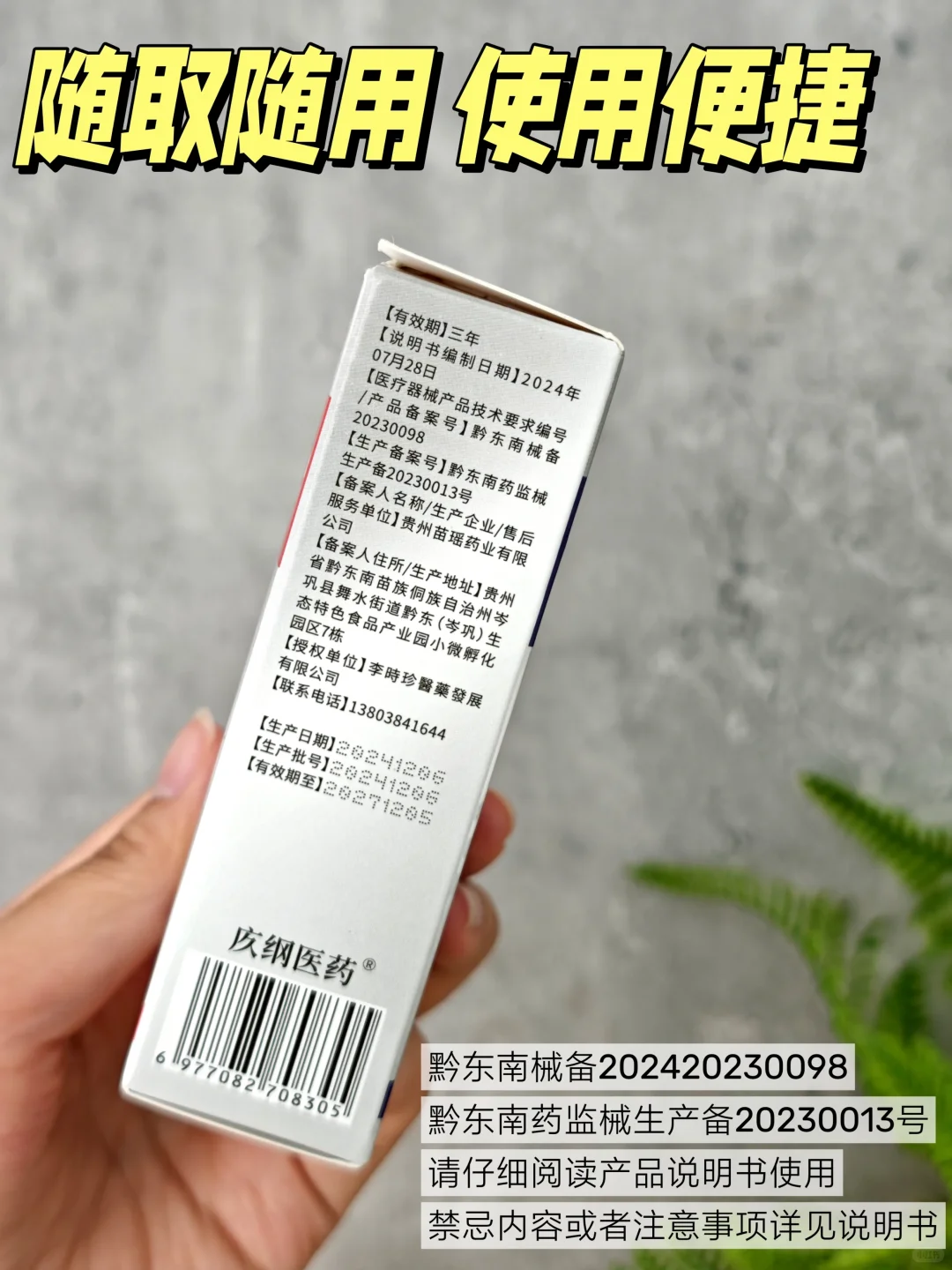 请把我推给眼睛模糊的姐妹！