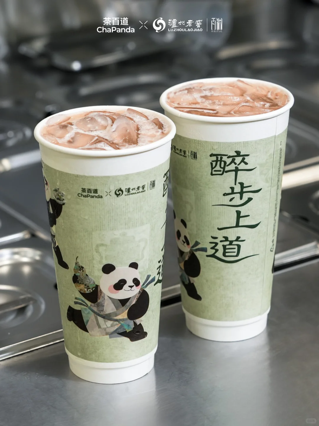 回！来！了！醉步上道，9月16日回归！