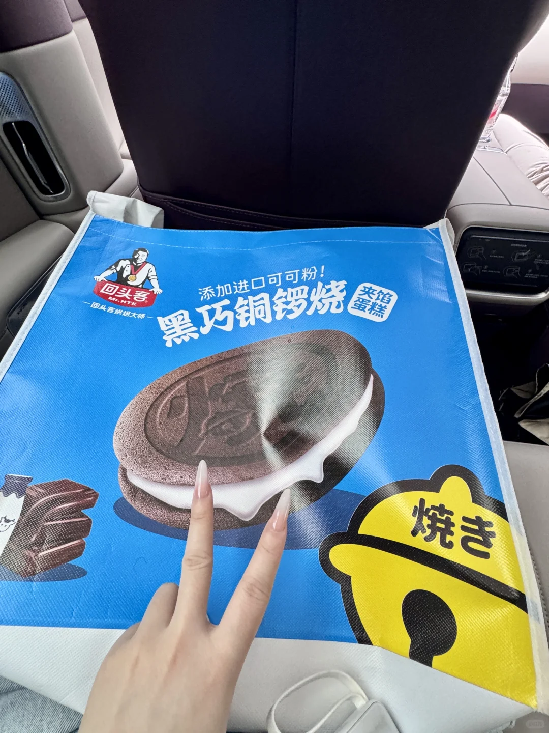 ?蚌埠石榴酒运营冲秋糖！