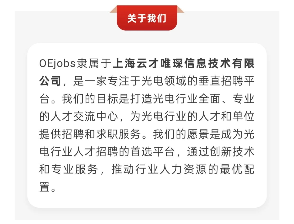 超全面！激光雷达领域行业科普+企业汇总