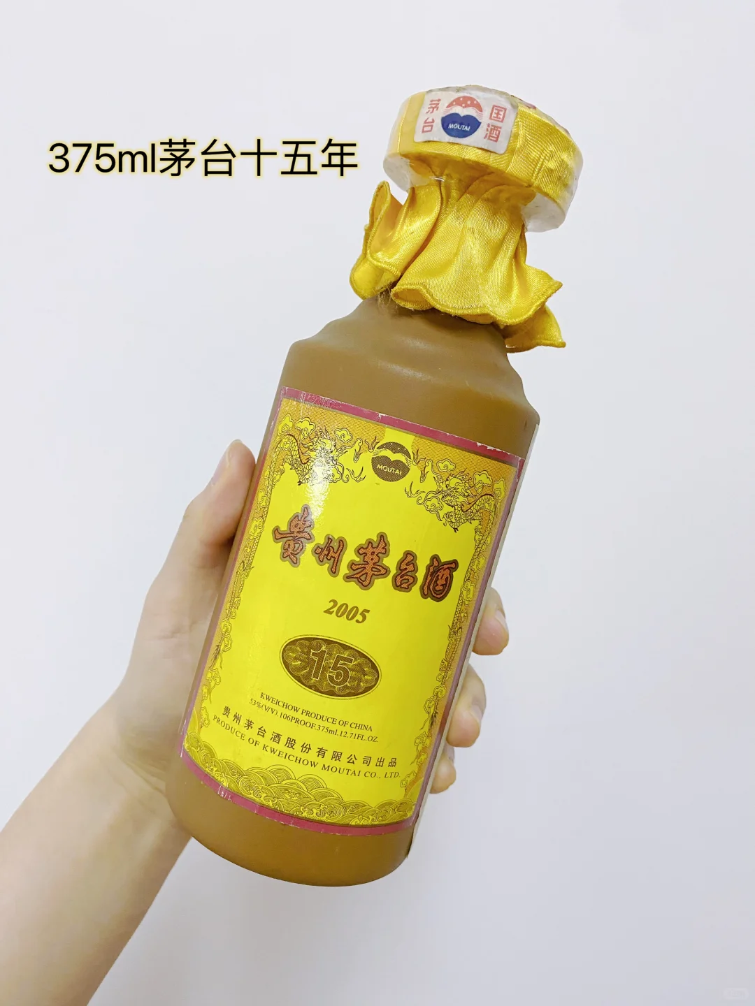 大家手里有没有什么稀缺茅台?