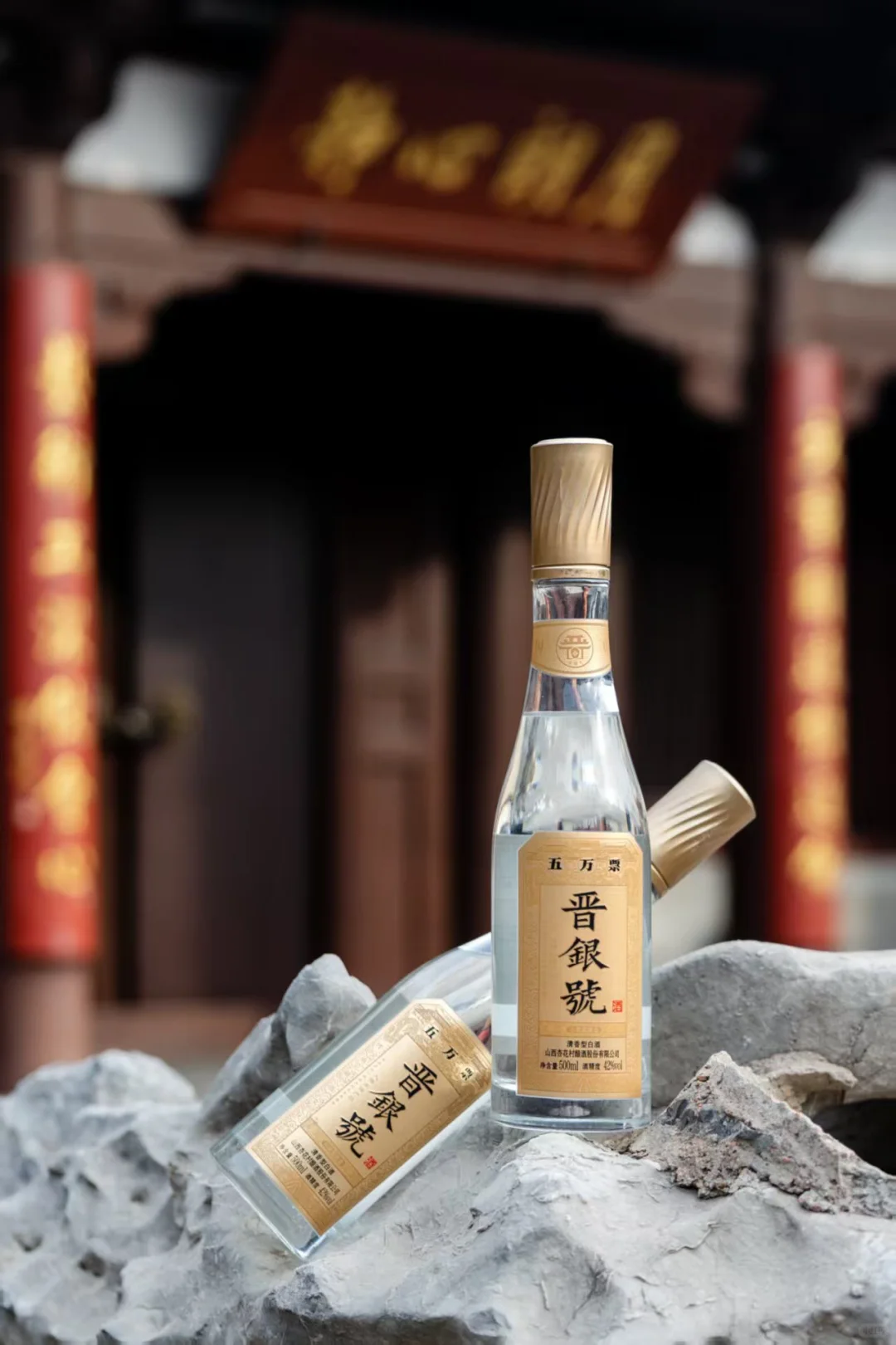 黄金时代：晋商网络如何造就清香酒的全国版