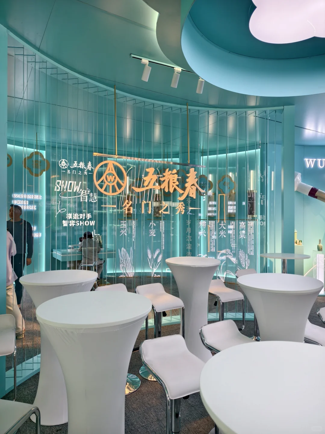 五粮春“名门之秀”快闪店！