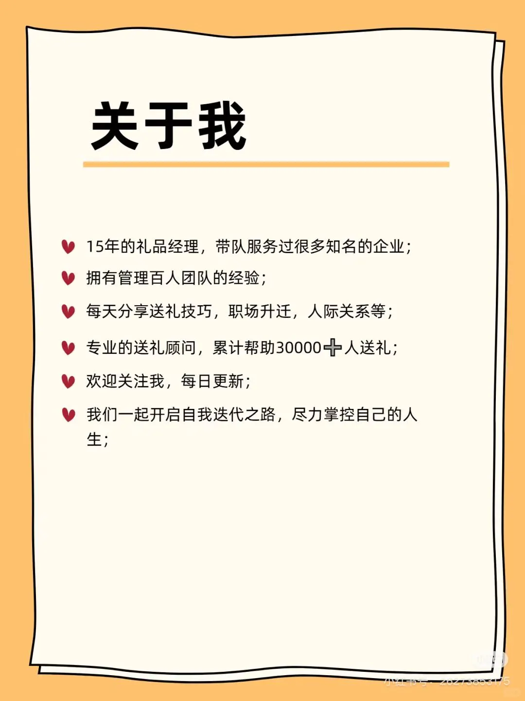 预算5000元，送酒怎么送？