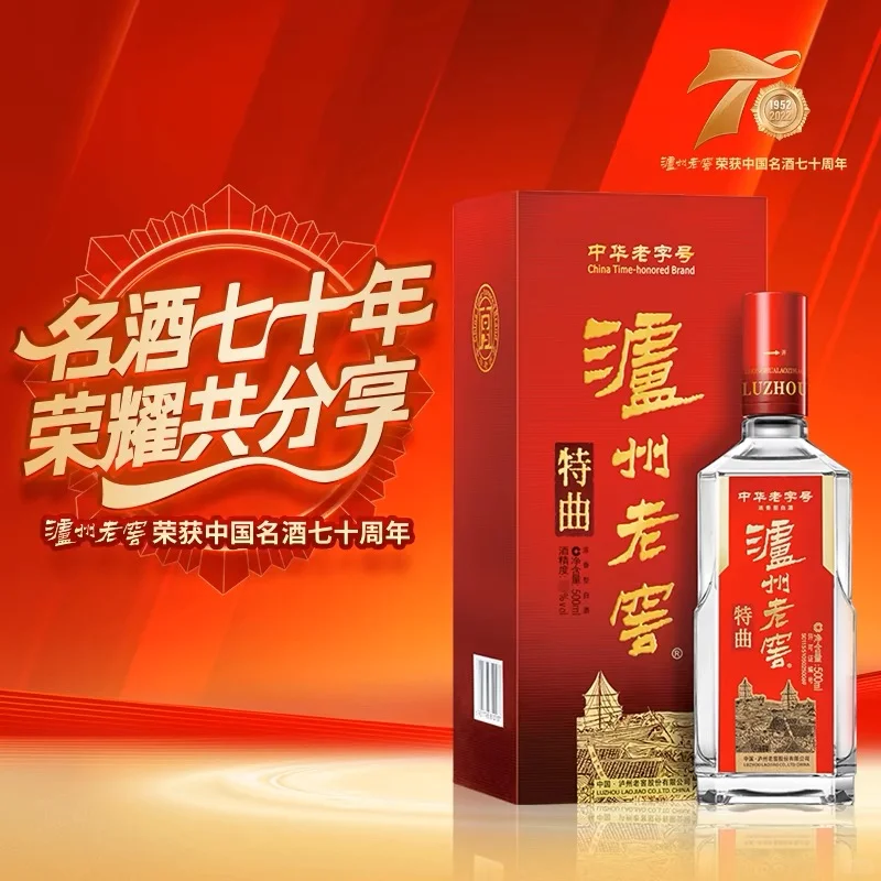 这酒香飘万里啊！