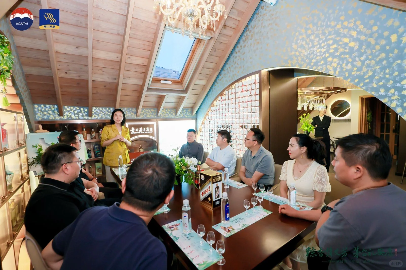 端午茅台品鉴会（彩釉珍品）