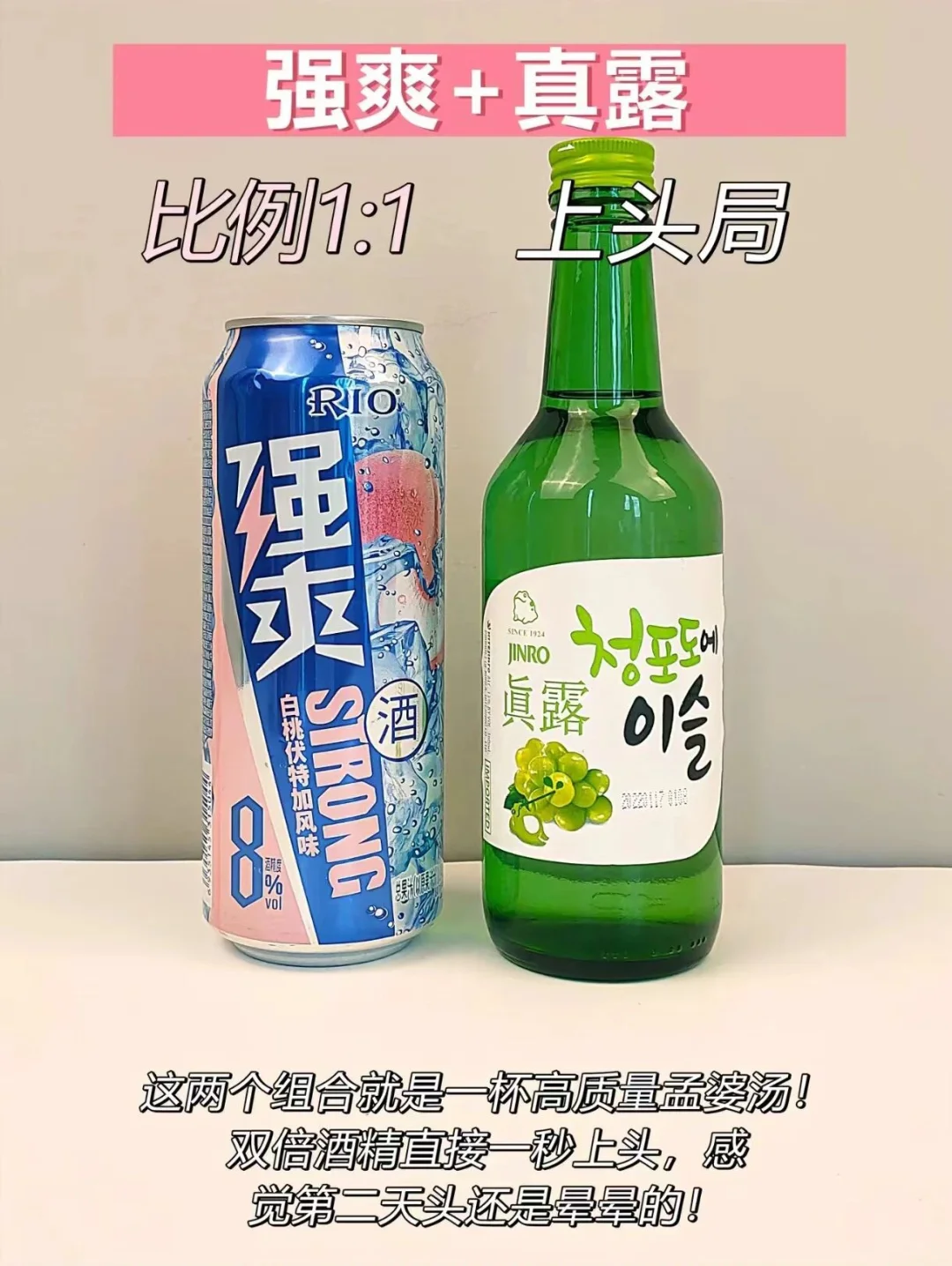 有?就会的居家调酒攻略❗️好喝不踩雷