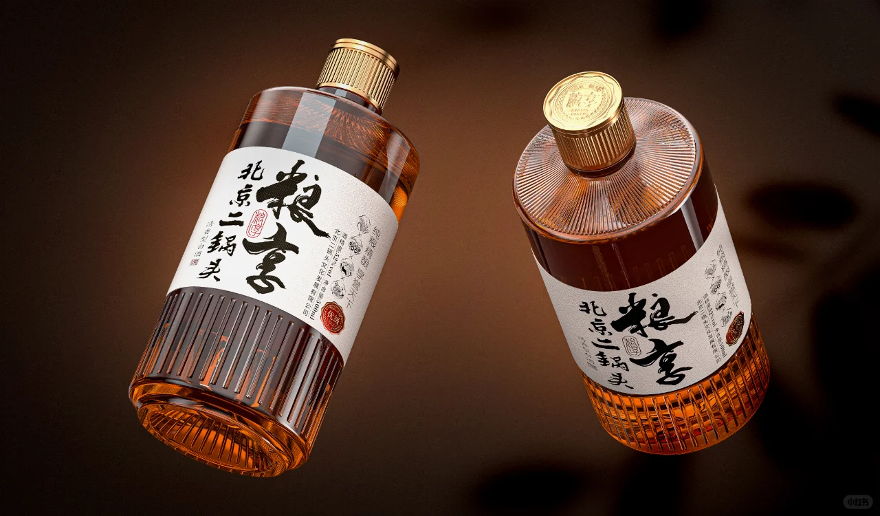 粮享·北京二锅头