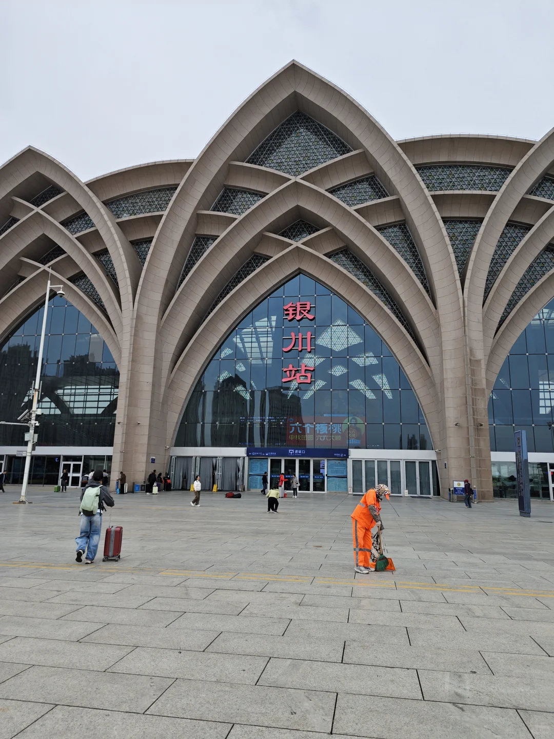 葡萄酒之都 | 宁夏银川
