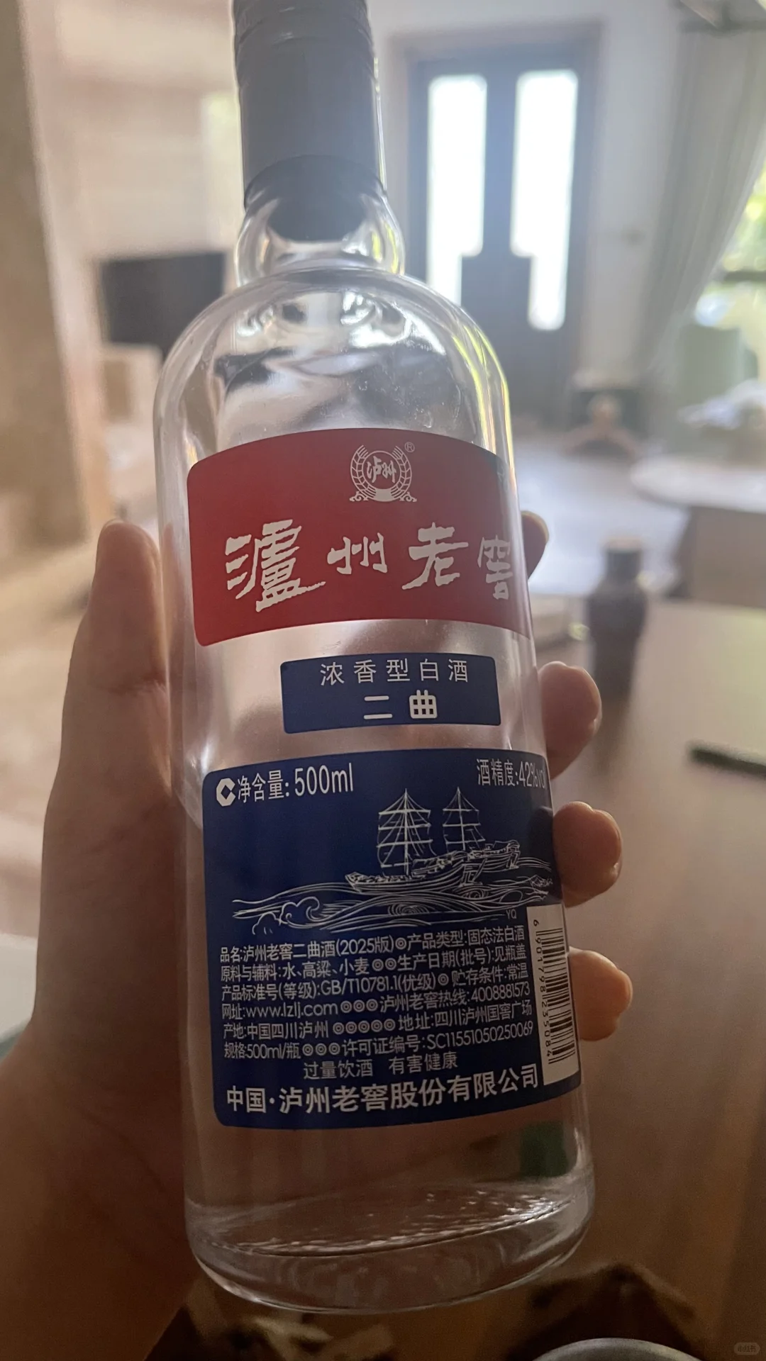 ✨白酒小白必看！黑盖vs二曲，到底该怎么选？✨