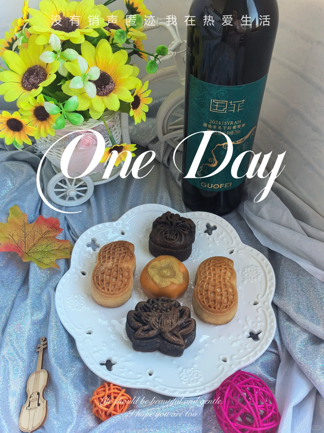 葡萄酒配马来菜也不错呀