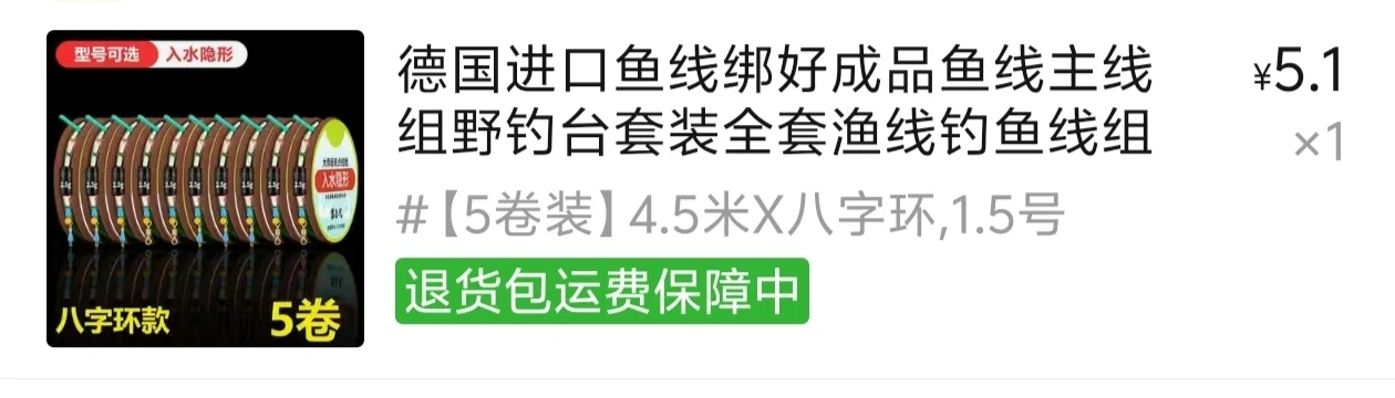 太实用啦~新手入门钓鱼