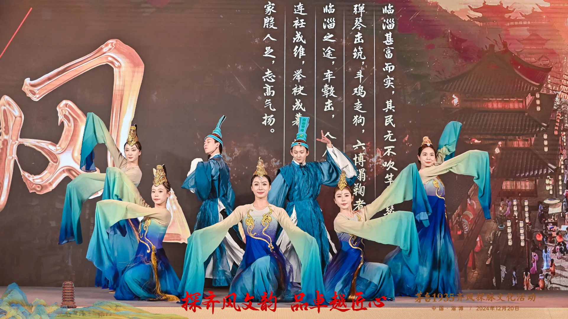 茅台1935活动策划