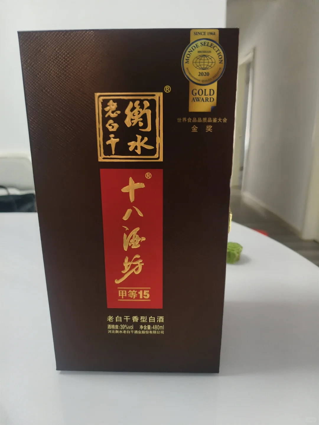 衡水十八酒坊甲等15白酒，480ml装，39度浓香