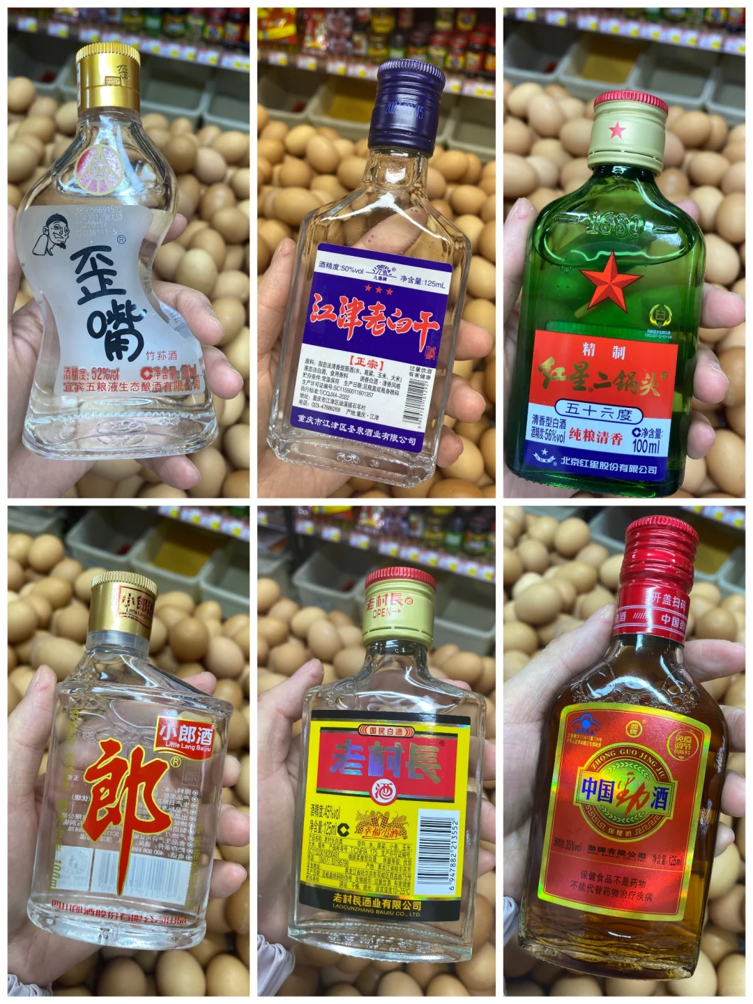 重庆老辈子些最喜欢喝这几样酒，没人反驳哈