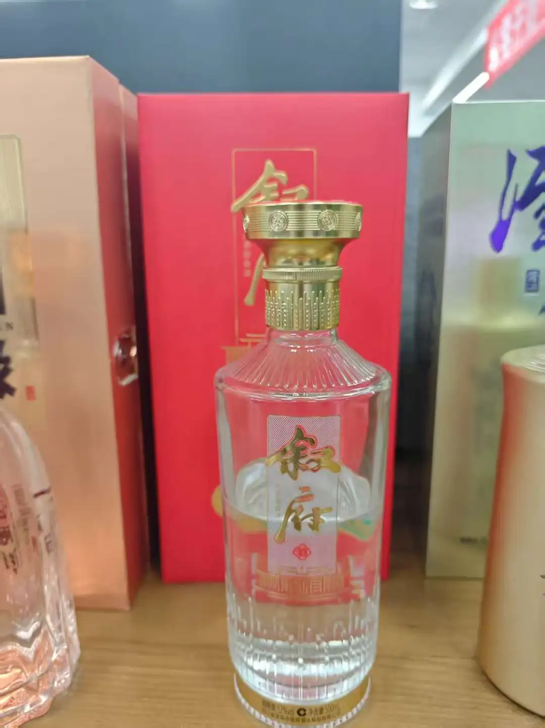 翻出几瓶酒：五粮春、高洲春、叙府、国缘