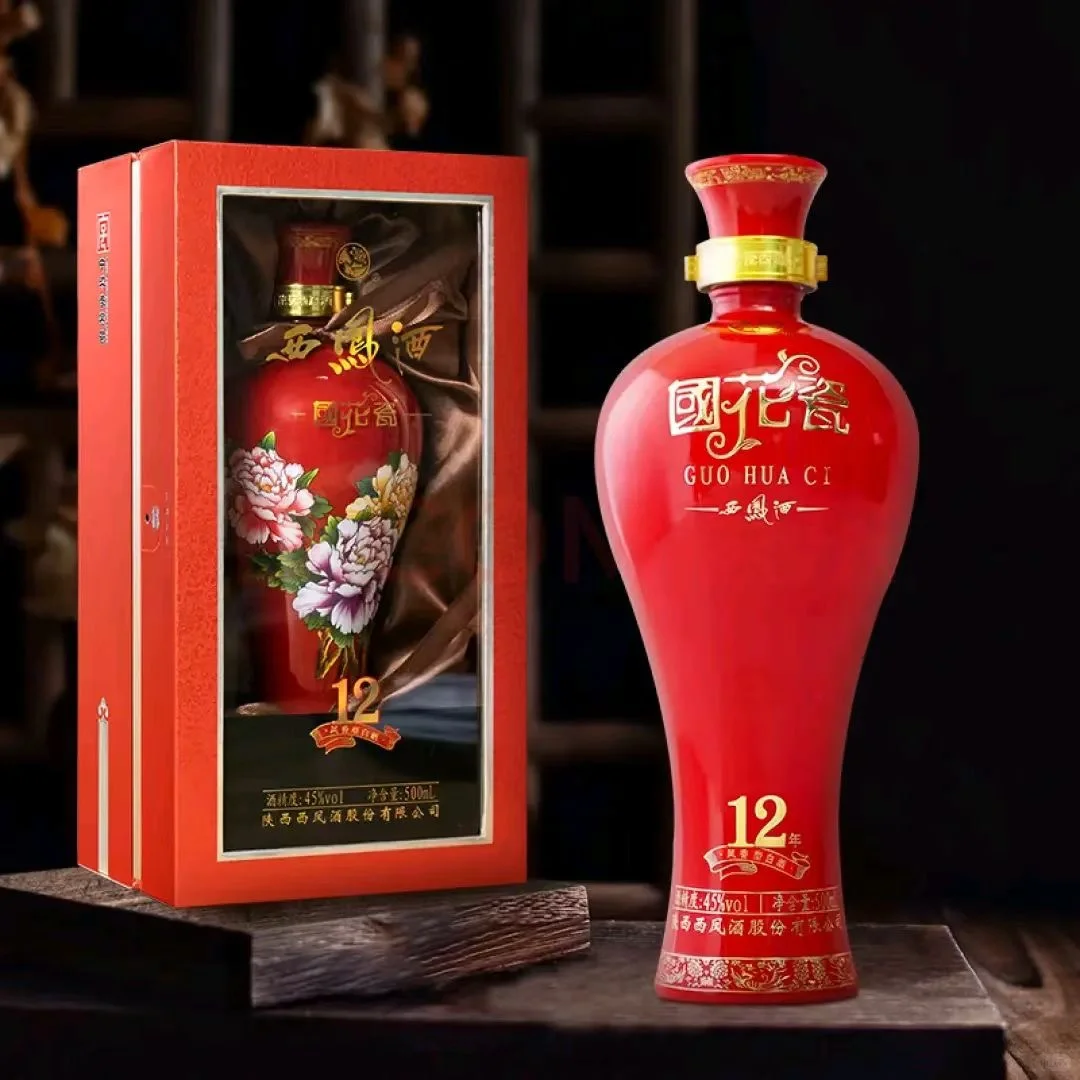 西安市招聘白酒品鉴