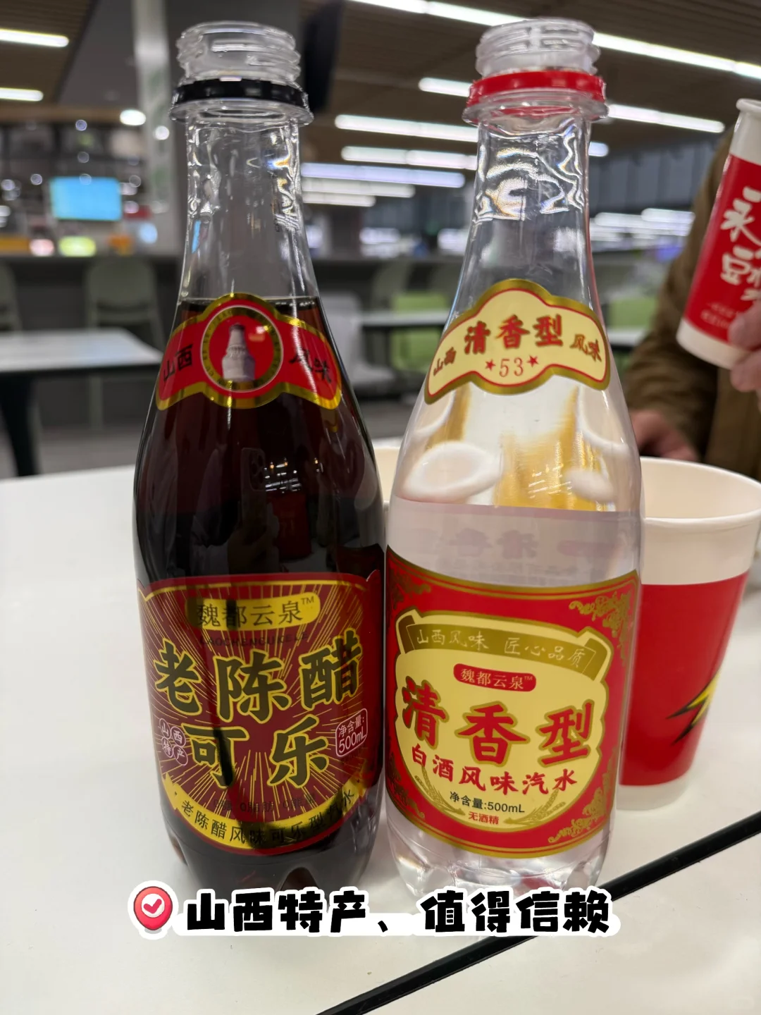 ?必喝榜推荐｜为总裁独家定制的饮料来了