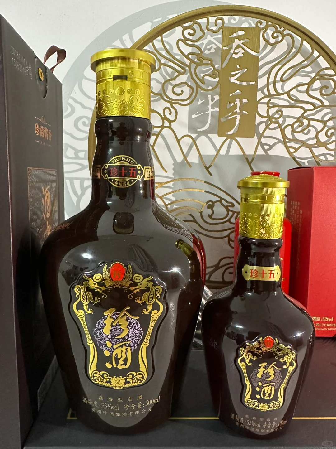 子母装系列之珍十五