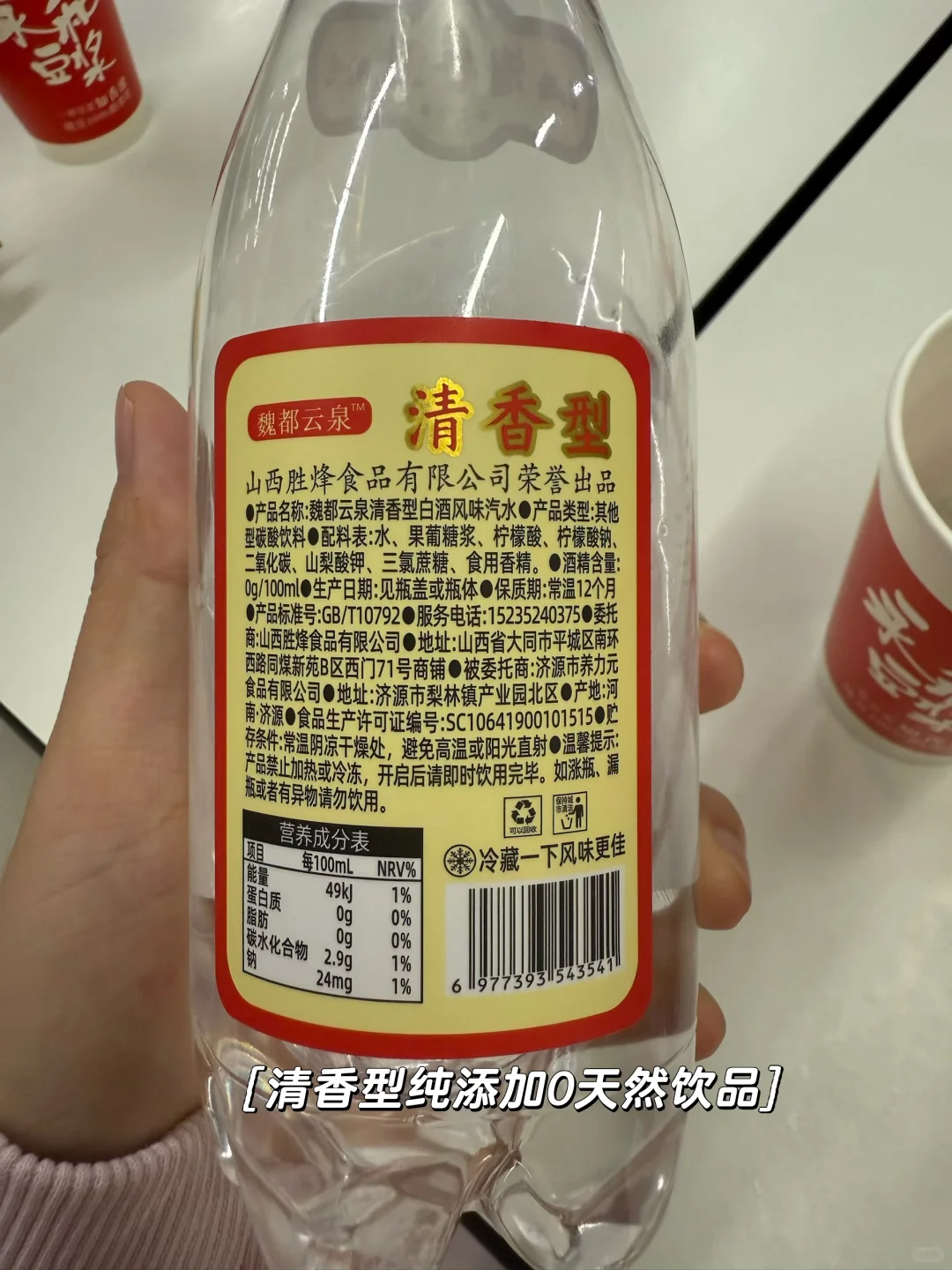 ?必喝榜推荐｜为总裁独家定制的饮料来了