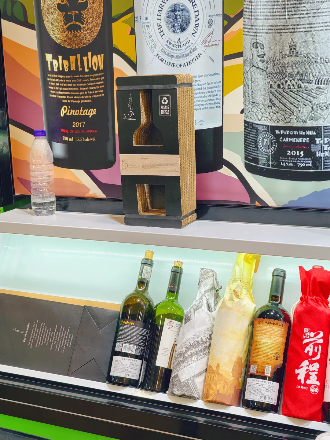 南京秋糖流量王！保你喝到扶墙出～