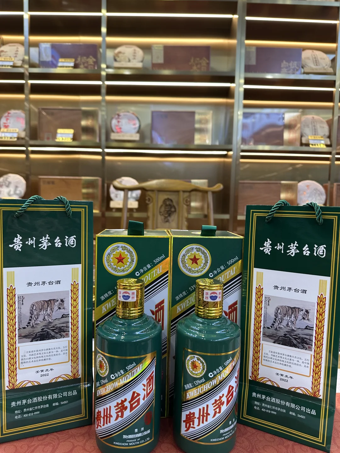 茅台小知识 一天了解一点加油