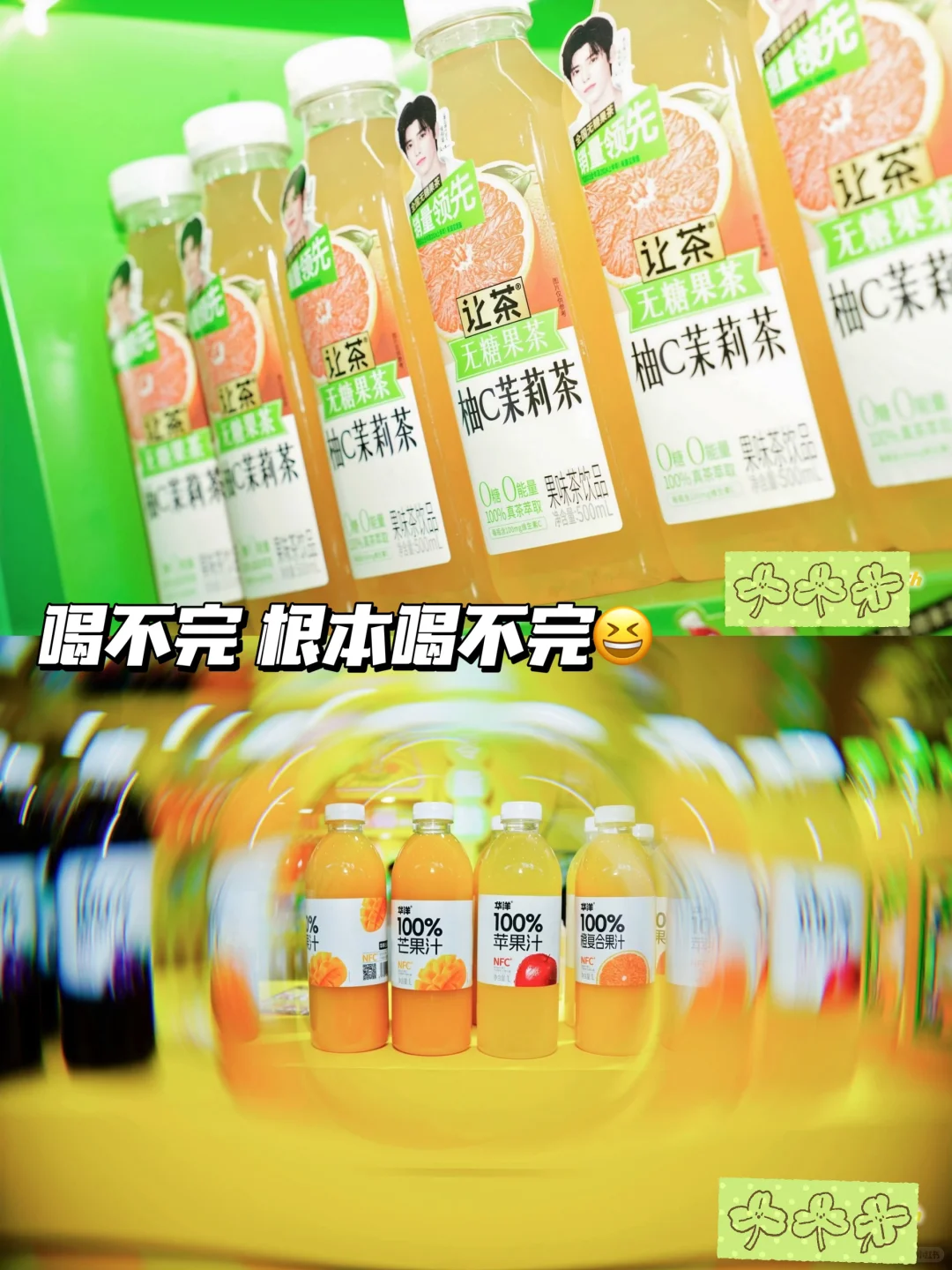 南京糖酒会保姆打卡路线|隐藏礼品大揭秘