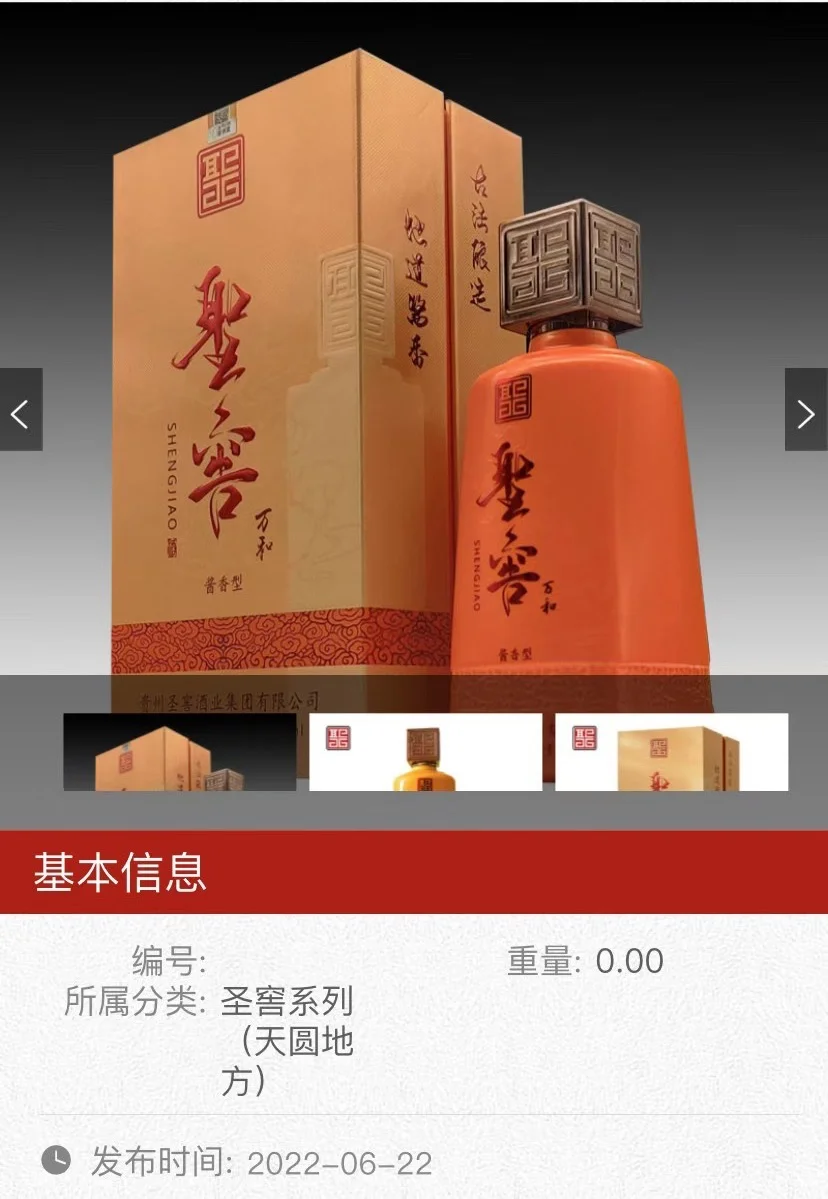 性价比的好白酒在这里