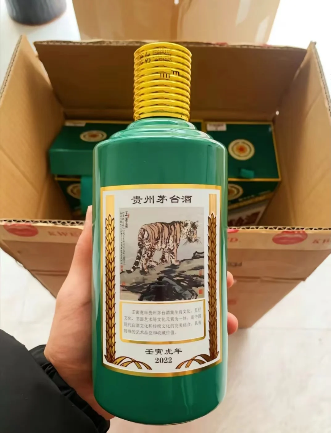 出各类名酒，稀缺酒，极致的价格极致的酒体