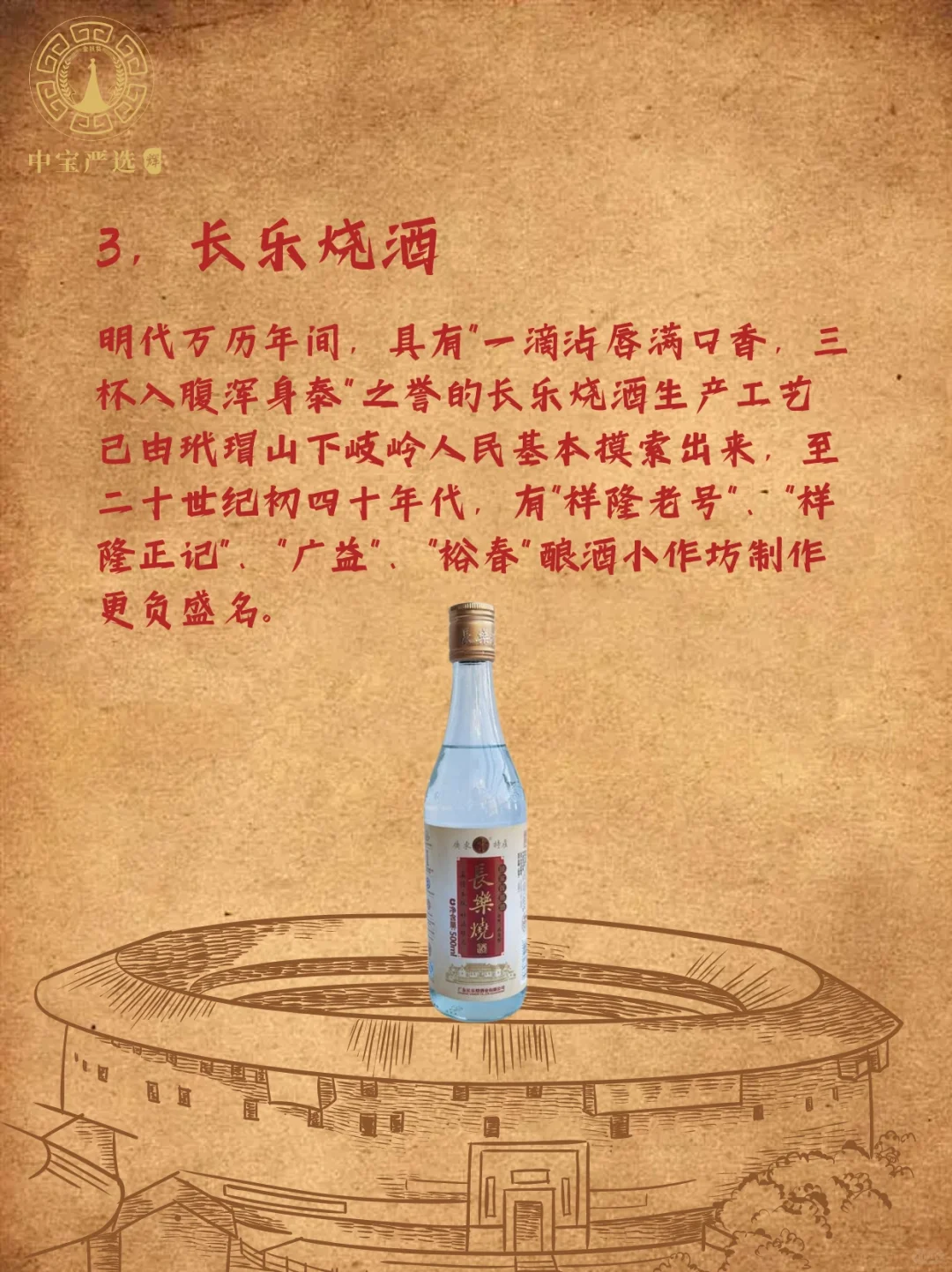广东人最爱的五款白酒,看看有没有你爱的?