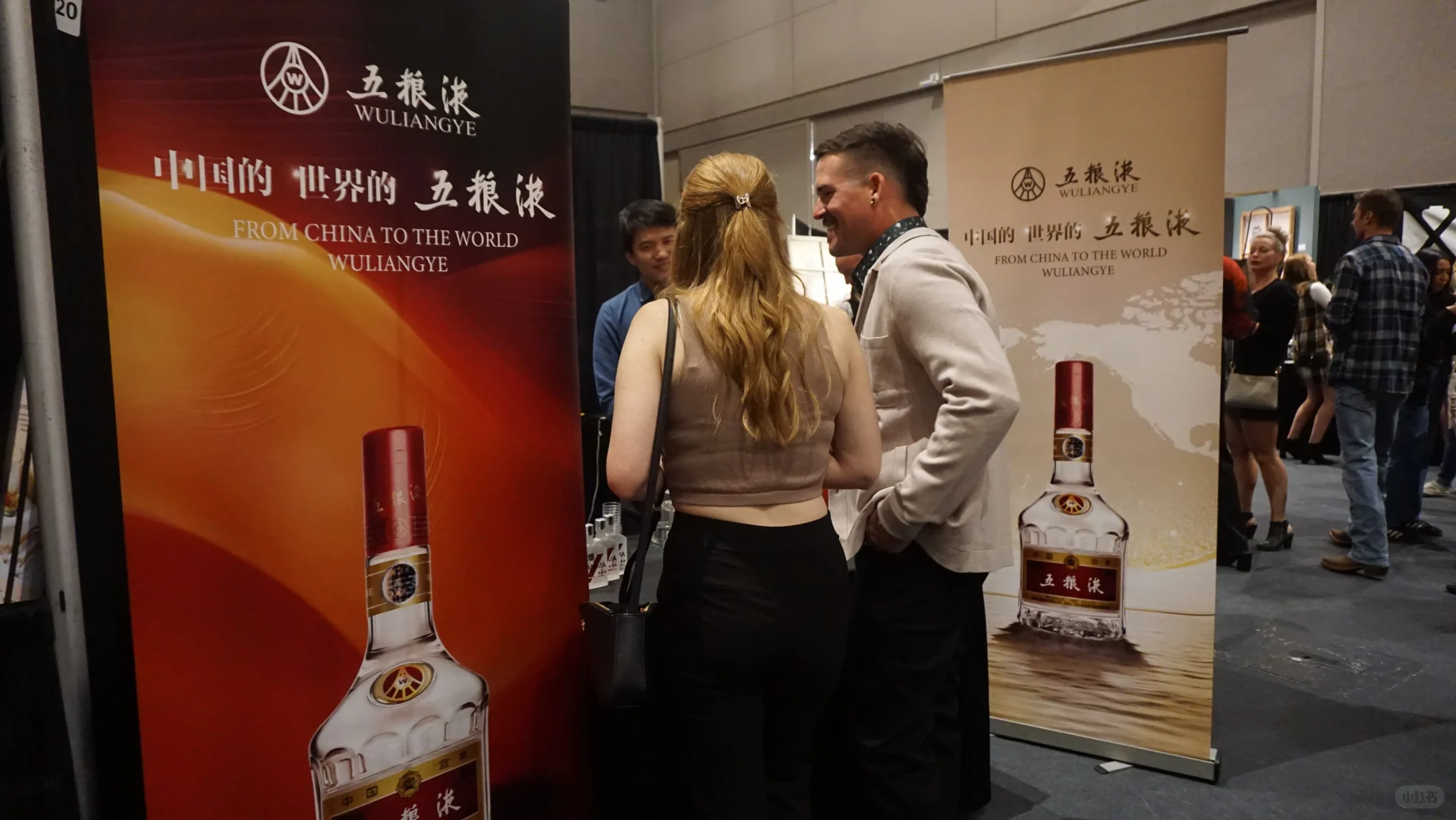 五粮液三度亮相落基山美酒节，绽放国际浓香