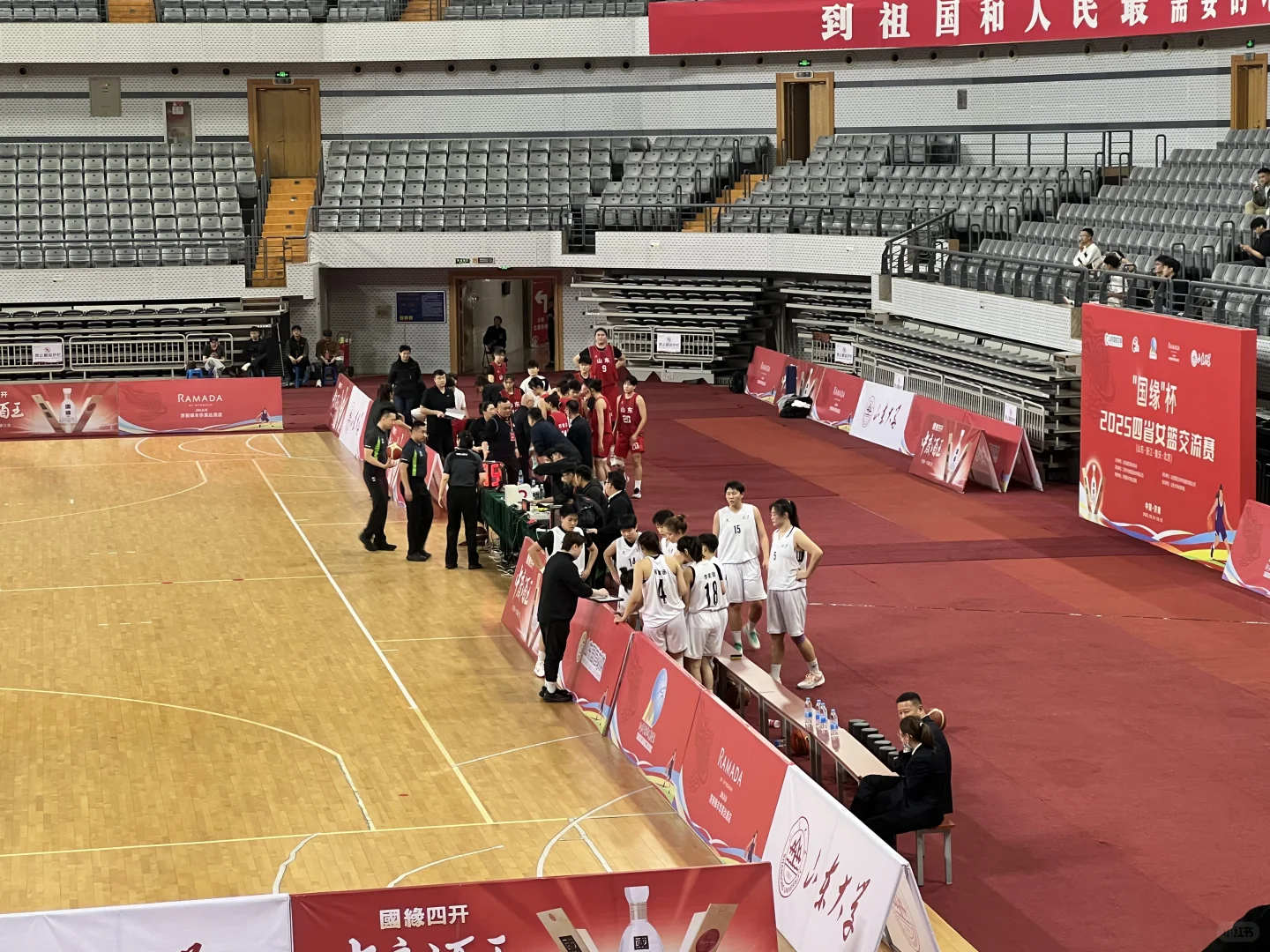 国缘杯 四省篮球交流赛