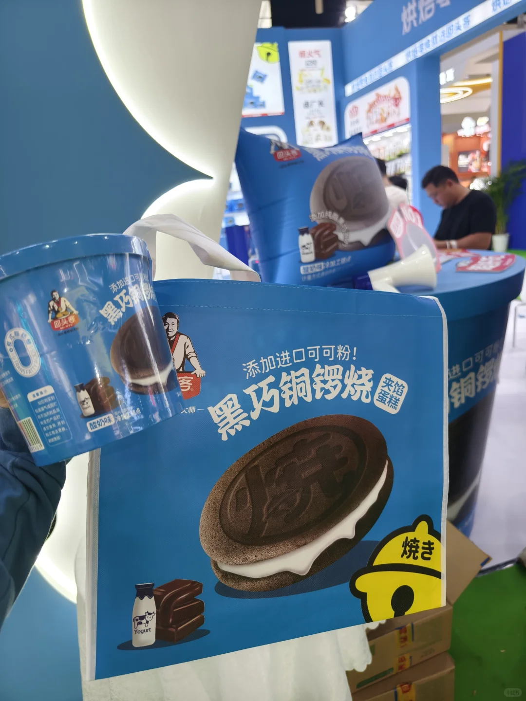 秋糖酒会｜关于我背了24斤回家的感受