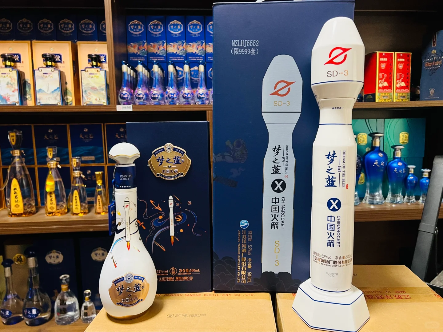 梦之蓝-中国火箭?，限量版收藏级